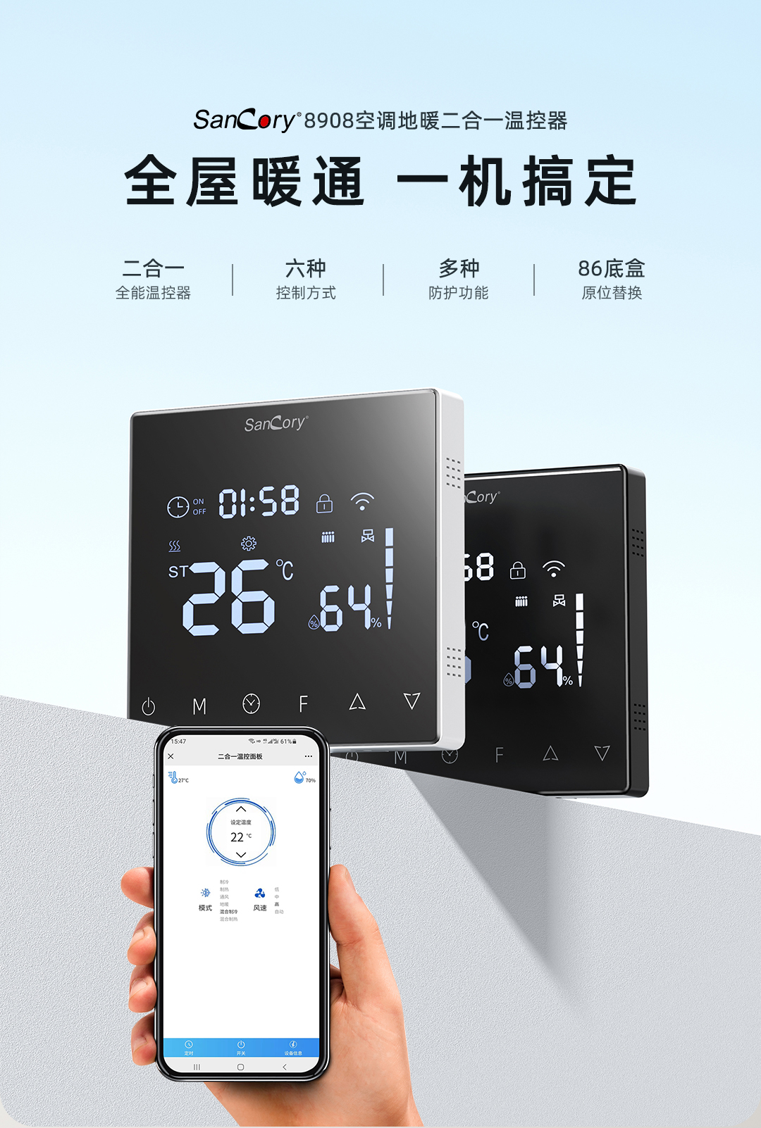 1685345469441671.jpg 一體機詳情優(yōu)化_01.jpg