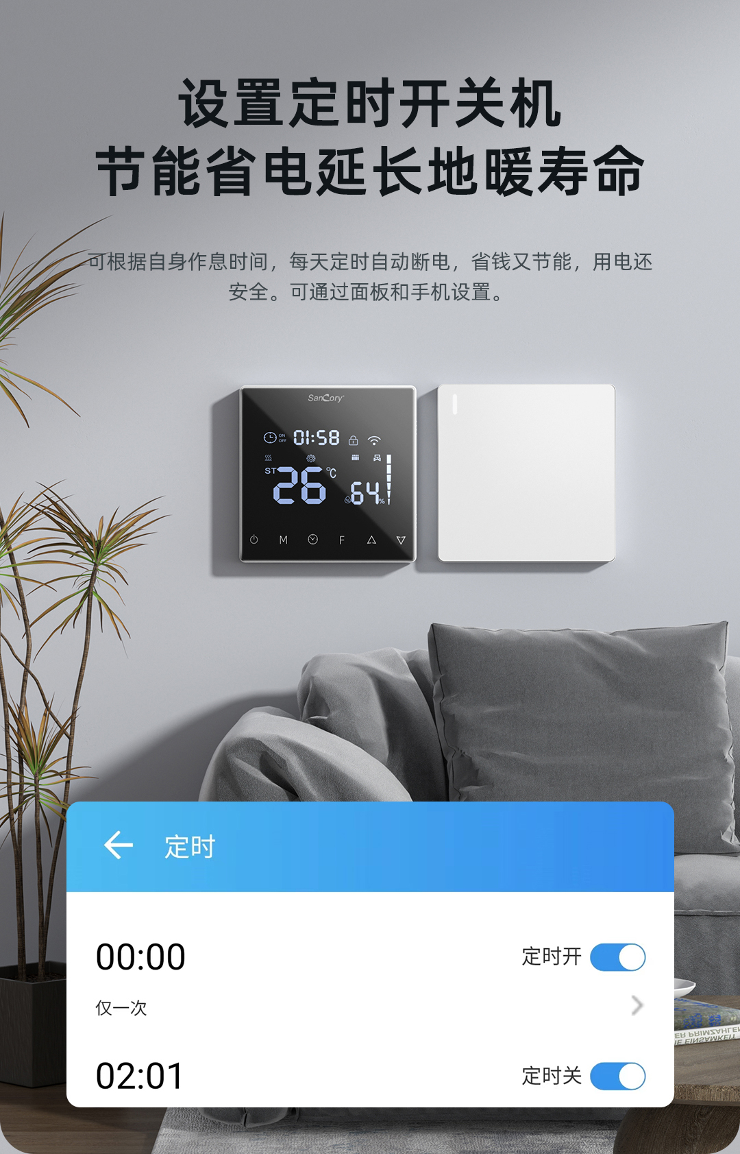1685345517686081.jpg 一體機詳情優(yōu)化_05.jpg