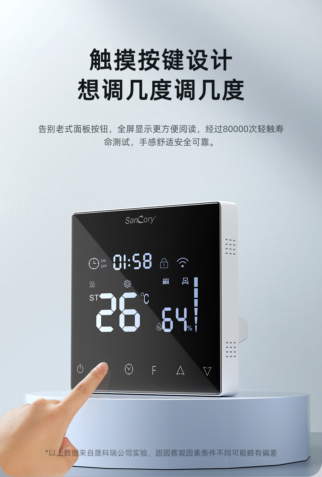 1685345525580351.jpg 一體機詳情優(yōu)化_07.jpg