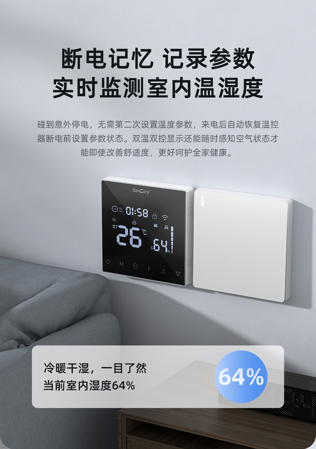 1685345532110372.jpg 一體機詳情優(yōu)化_09.jpg