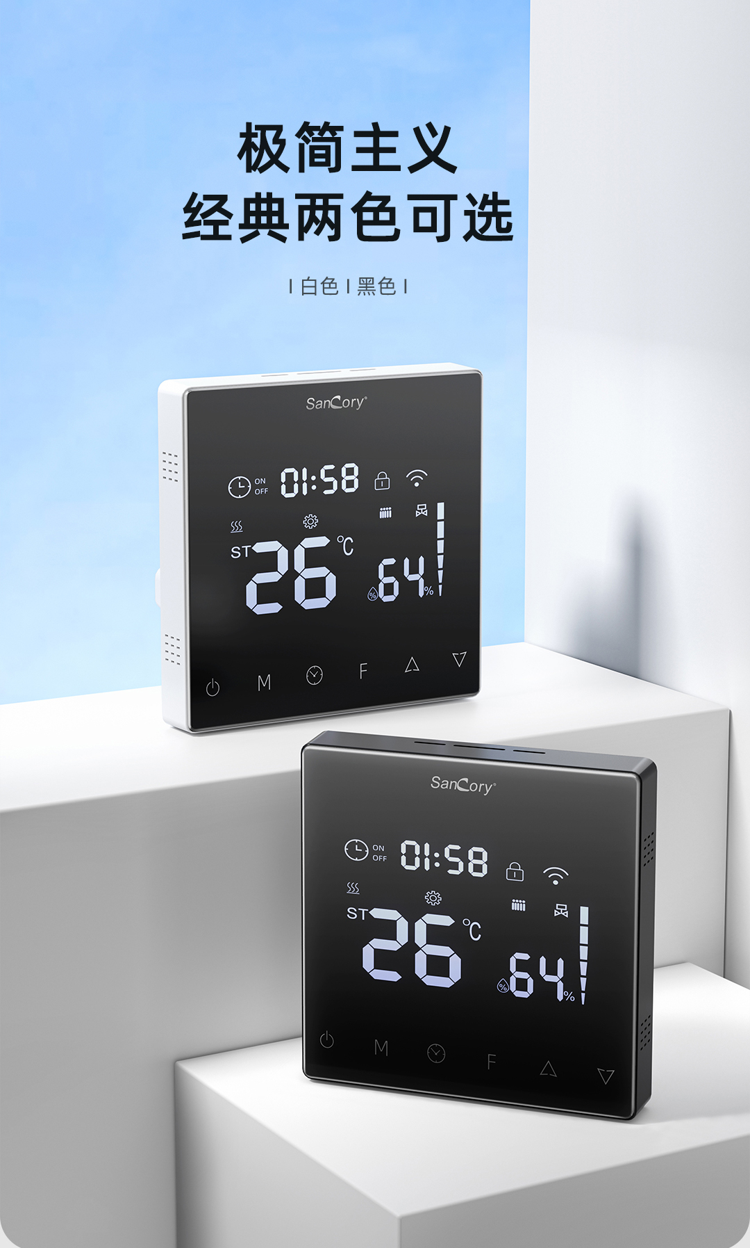 1685345543759161.jpg 一體機詳情優(yōu)化_12.jpg