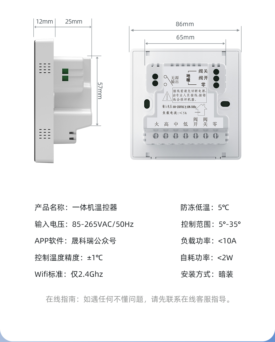 1685345558160389.jpg 一體機詳情優(yōu)化_15.jpg