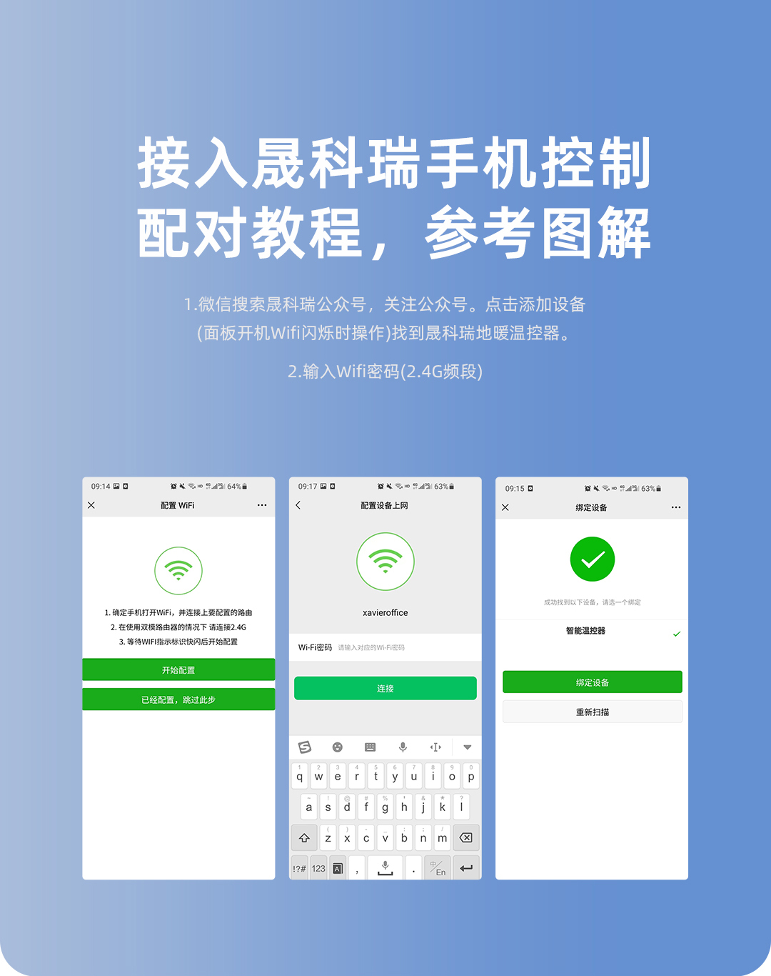 1685345562890106.jpg 一體機詳情優(yōu)化_16.jpg