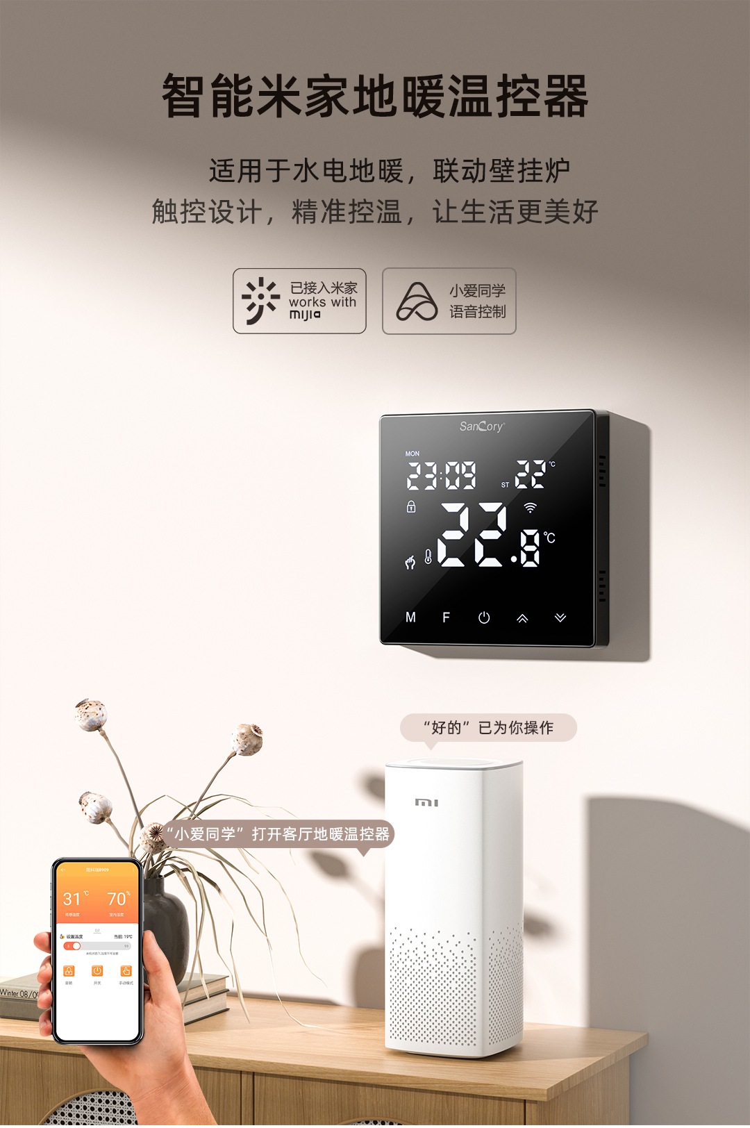 1689143358540286.jpg 聯(lián)動壁掛爐_01.jpg