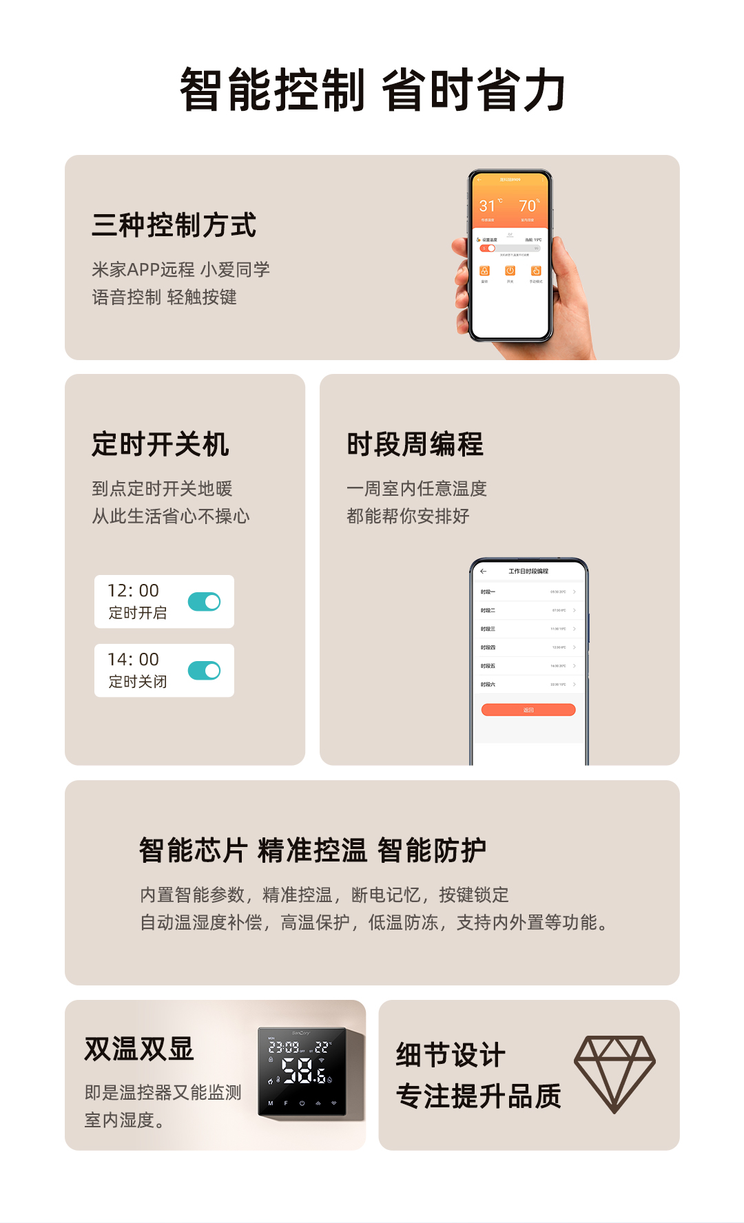 1689143367307374.jpg 聯(lián)動壁掛爐_02.jpg