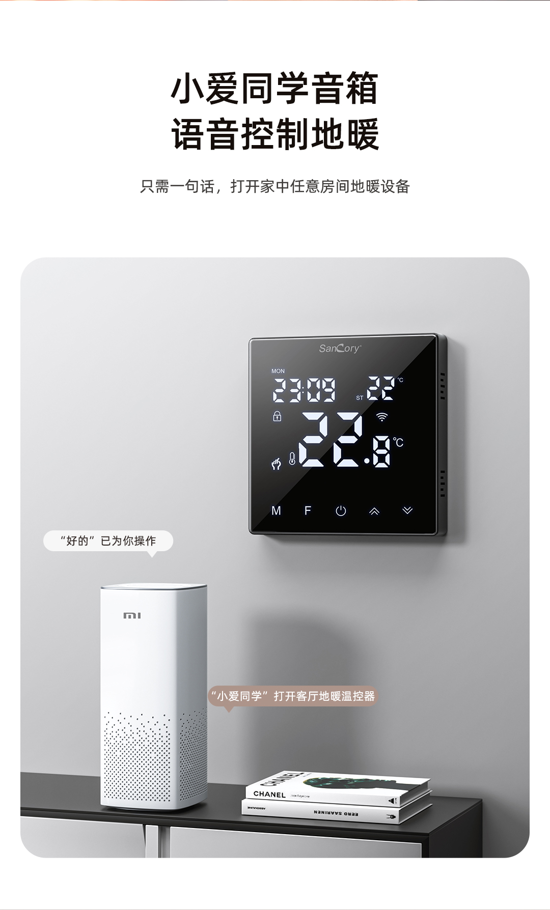 1689143399412928.jpg 聯(lián)動壁掛爐_04.jpg