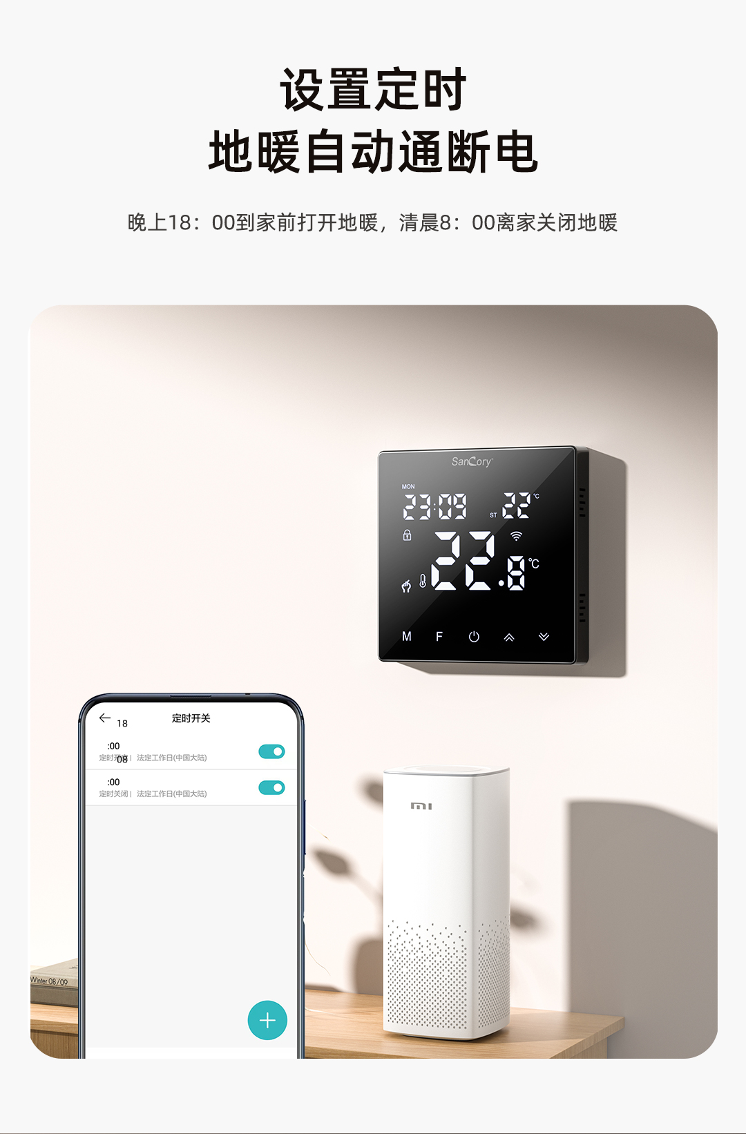 1689143434449821.jpg 聯(lián)動壁掛爐_06.jpg