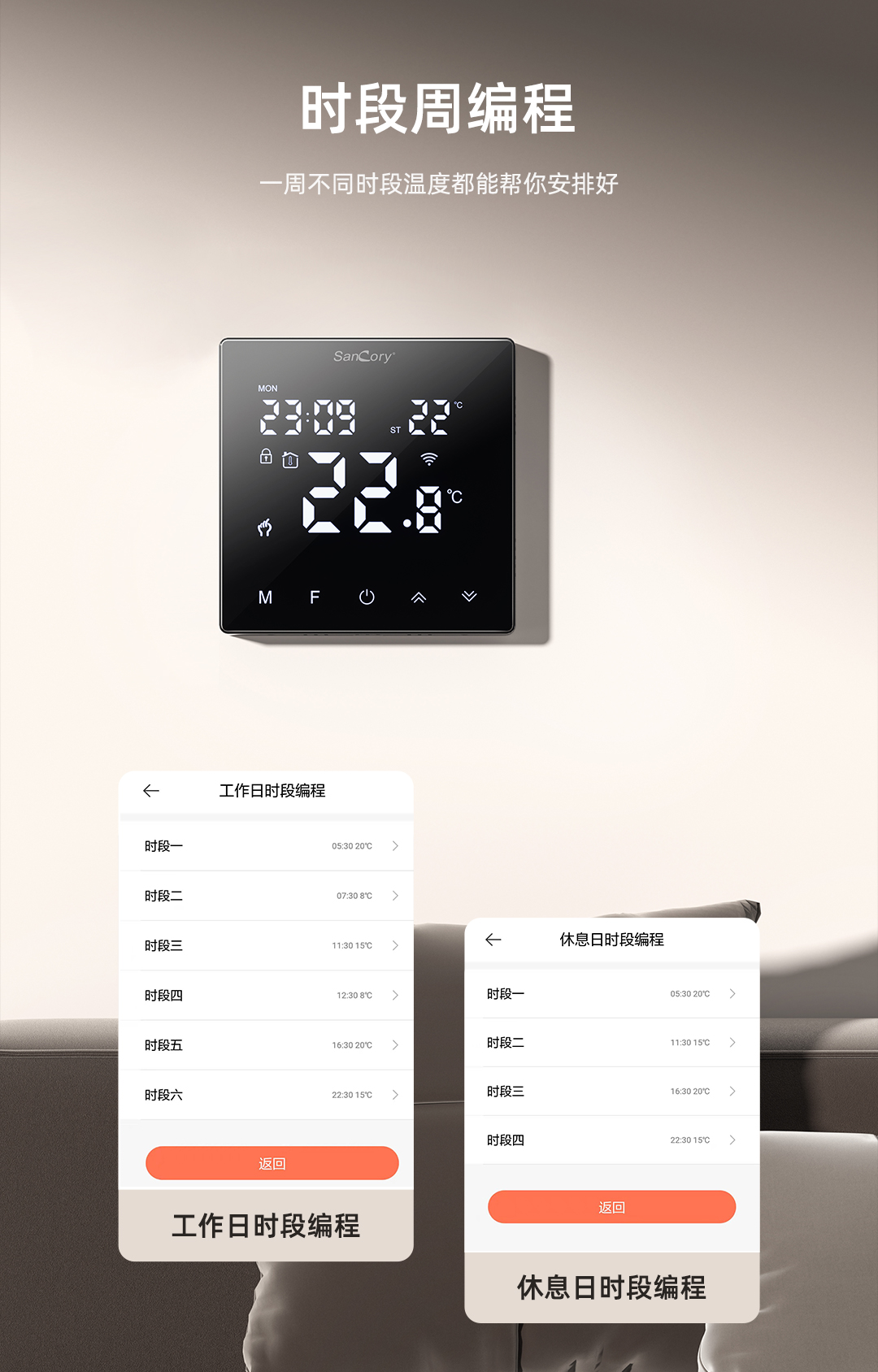 1689143458178007.jpg 聯(lián)動壁掛爐_07.jpg