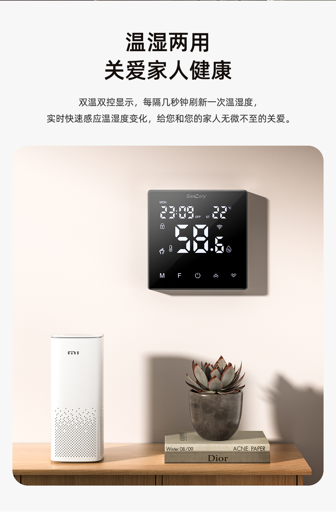 1689143481853499.jpg 聯(lián)動壁掛爐_08.jpg