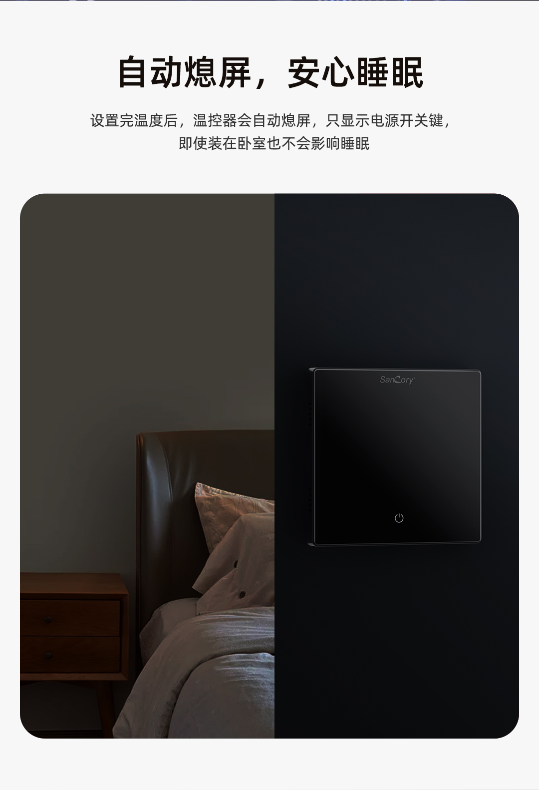 1689143533743631.jpg 聯(lián)動壁掛爐_10.jpg