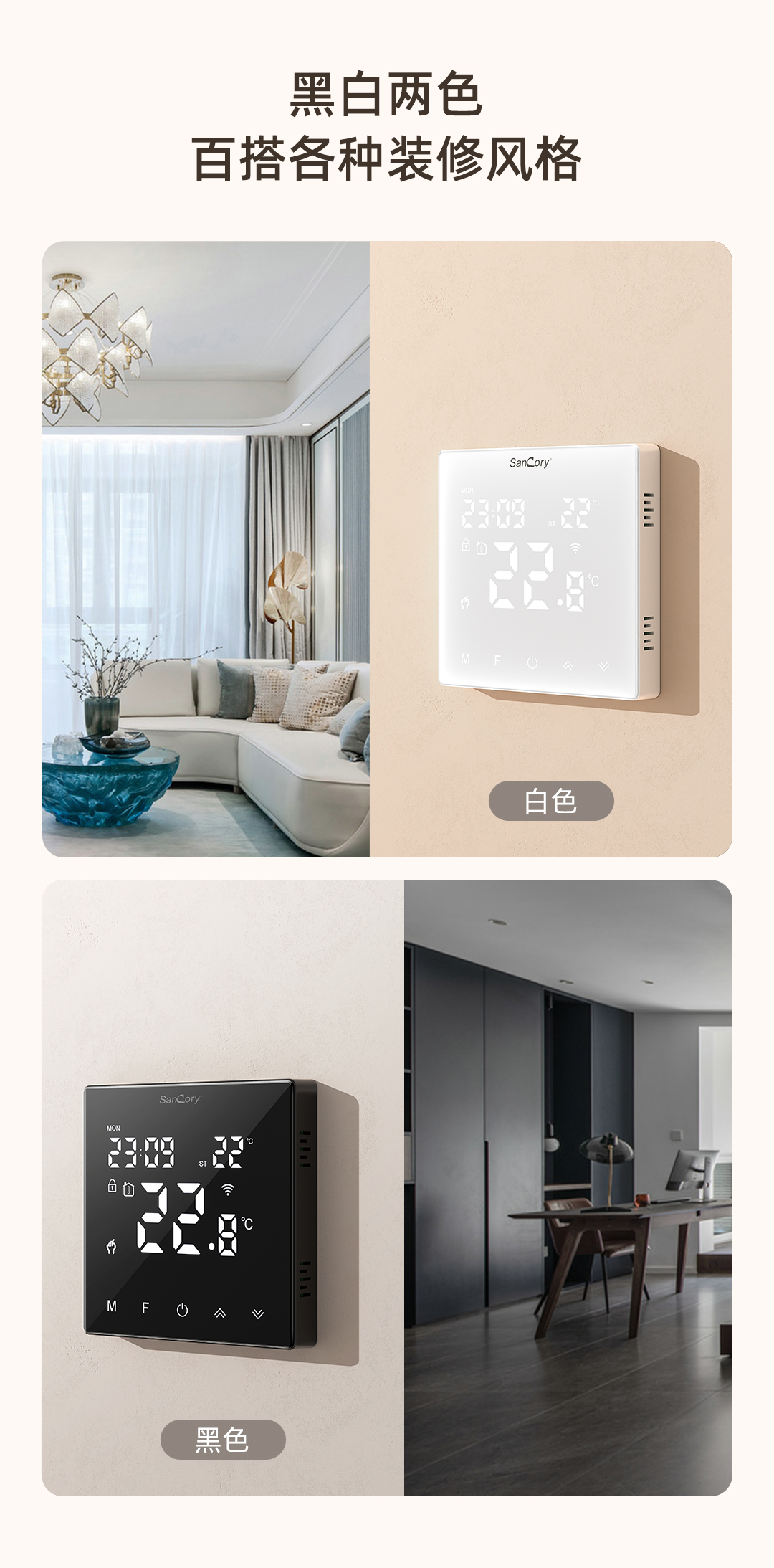 1689143570161411.jpg 聯(lián)動壁掛爐_12.jpg