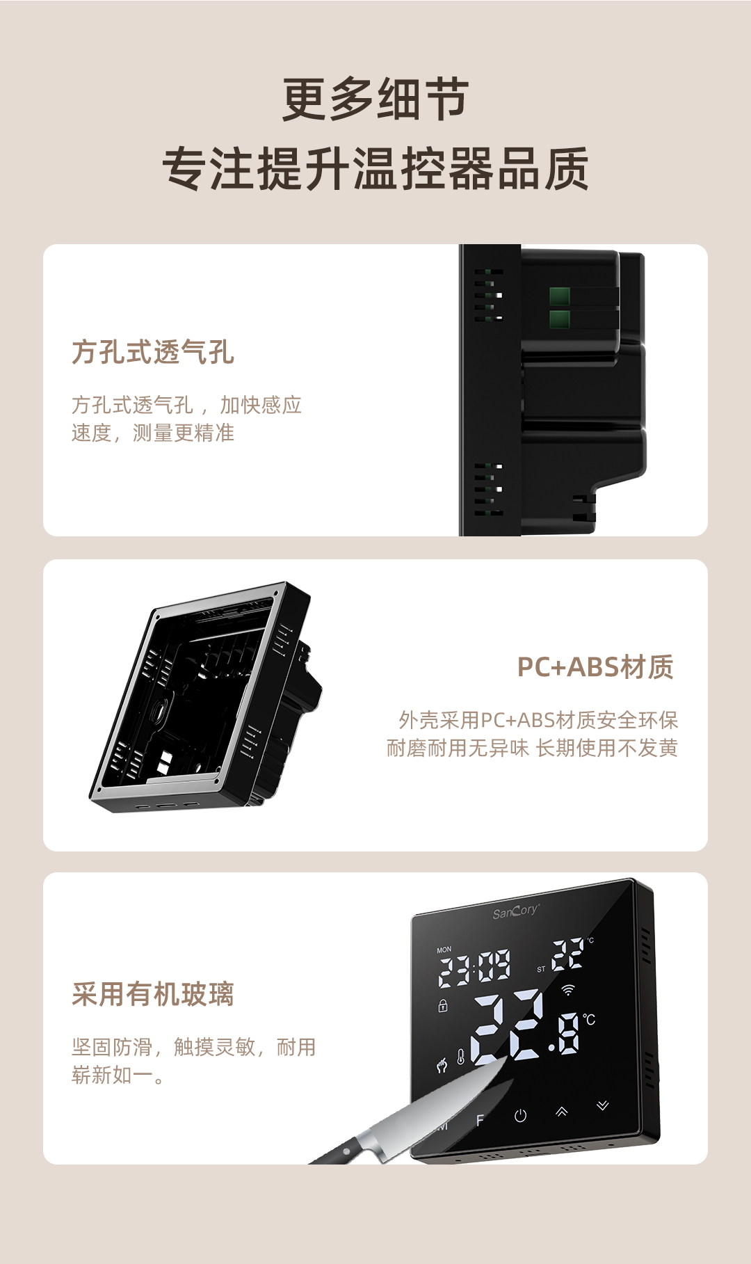 1689143608584101.jpg 聯(lián)動壁掛爐_13.jpg