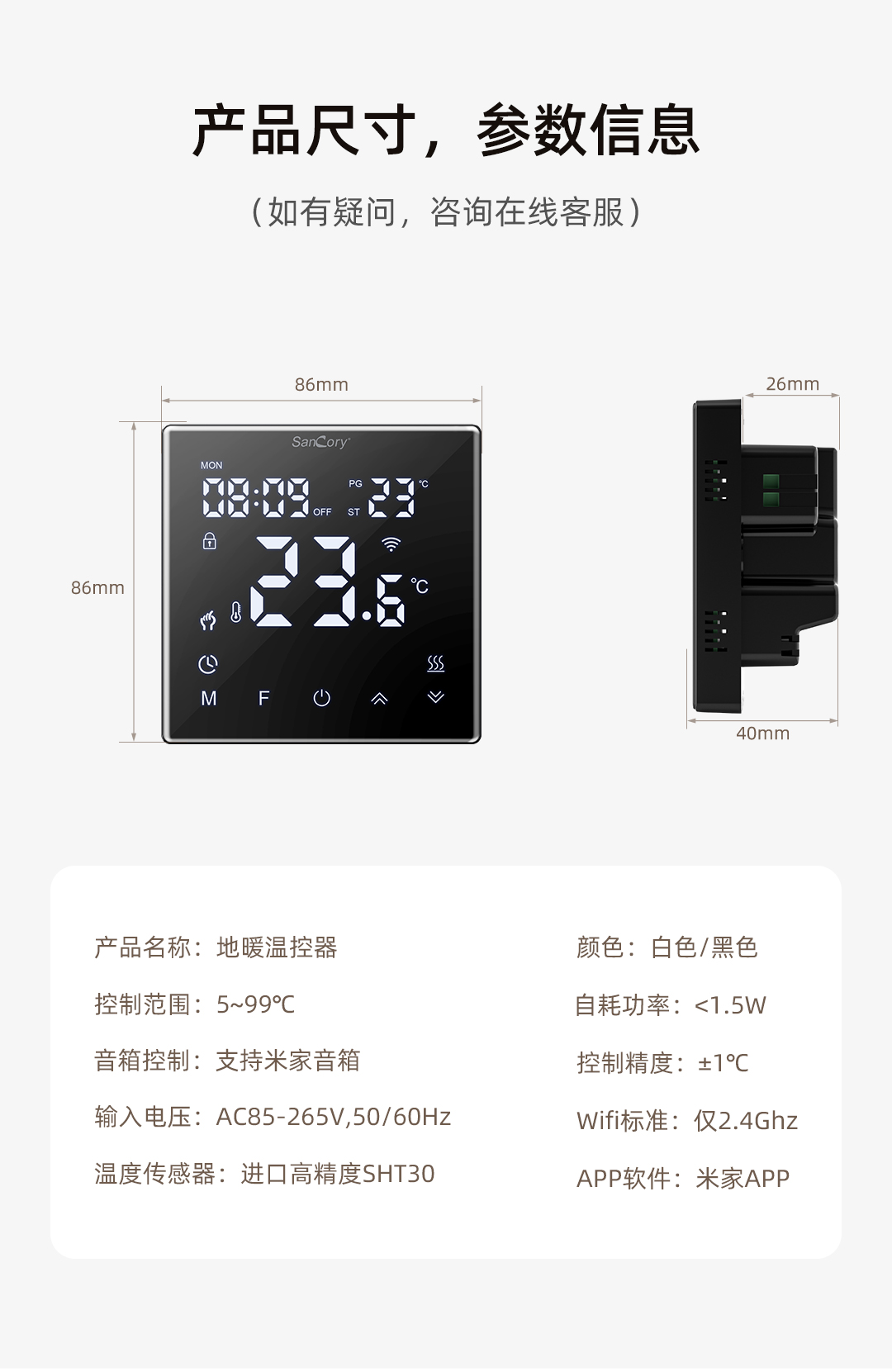 1689143628144529.jpg 聯(lián)動壁掛爐_14.jpg
